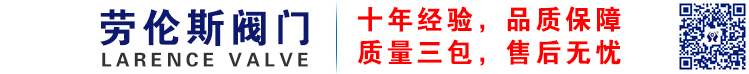 刀闸阀,刀闸阀图片,刀闸阀工作原理-劳伦斯阀门有限公司